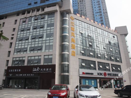 Jiang Nan Feng Shang Hotel in Huangshi, People's Republic of China