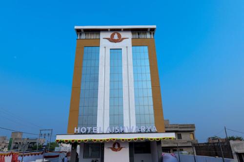 Hotel Aishwarya — hotel in Akalkot