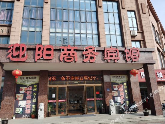 Yingyang Hotel - carbon neutral hotel in Suzhou