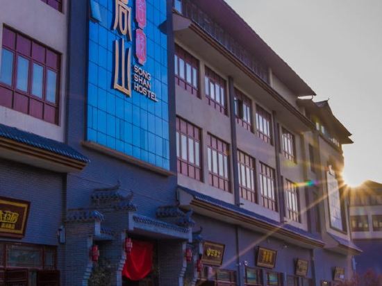 Songshan Inn in Songyang, People's Republic of China