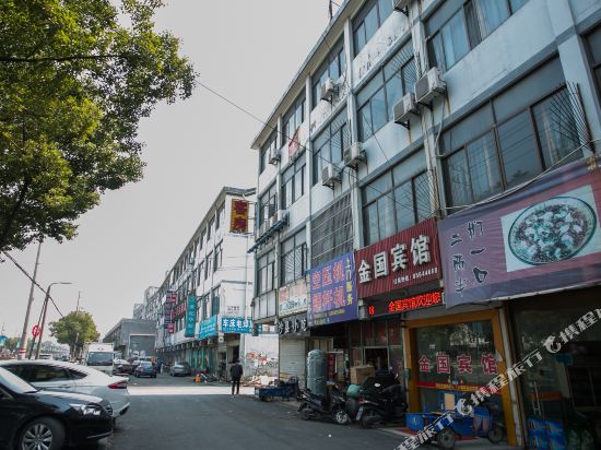 Golden State Hotel Shaoxing - last minute hotel in Shaoxing
