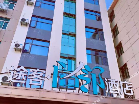 Tuke Shanglin Hotel - last minute hotel in Ankang