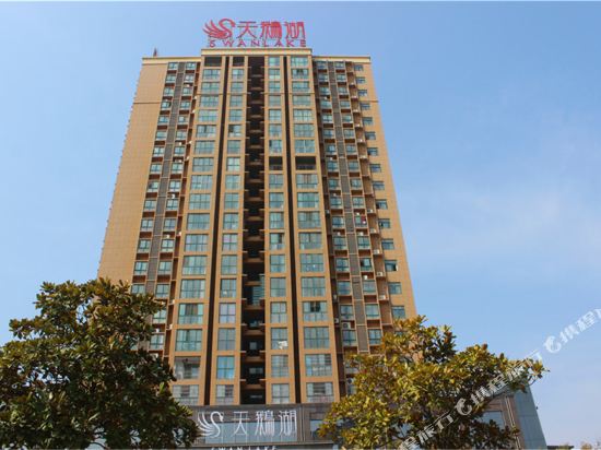 Swan Lake Hotel in Xinyang, People's Republic of China