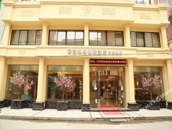 Xiyun Hotel Taojiang Shop — hotel in Taohuajiang