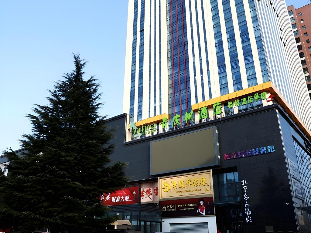 Vatica Jincheng Gaoping Fortune Building Hotel in Jincheng, People's Republic of China