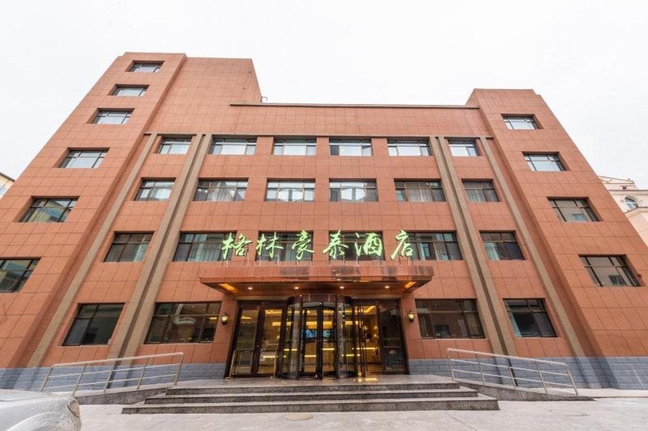 GreenTree Inn Lanzhou Yuzhong County — hotel in Lanzhou