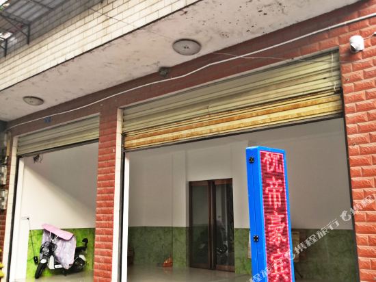 Dihao Hotel — hotel in Gucheng