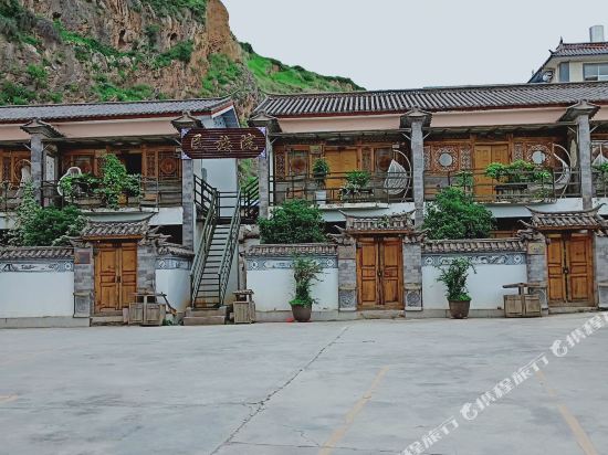 Huoyanshan Hot Spring Hotel in Yuhu, People's Republic of China