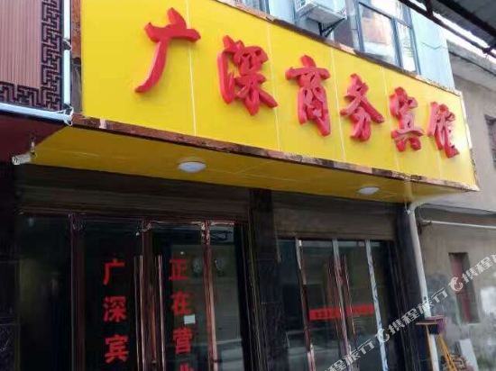 Guangshen Business Hotel — Tianmen