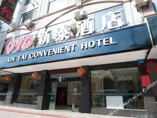 Oyo86258 - last minute hotel in Unknown City