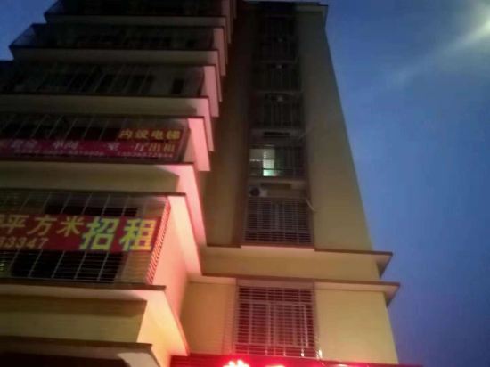 Apple Apartmengt in Jieyang, People's Republic of China