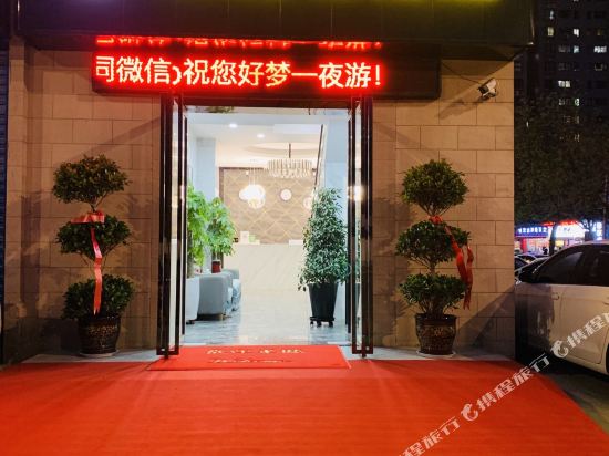 Byron Hotel in Xi'an, People's Republic of China