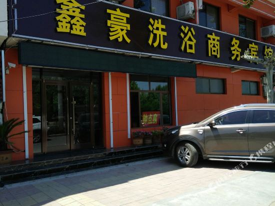 Xinhao Bathing Hotel - last minute hotel in Jinan