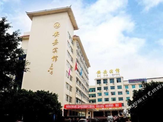 An Yue Hotel in Ziyang, People's Republic of China