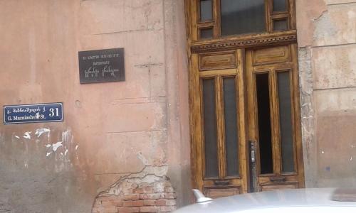 Apartment Mazniashvili 31