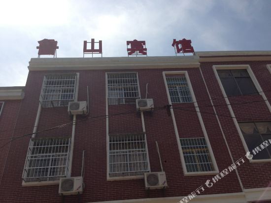 Lushan hotel of Xiandao Lake — hotel in Yangxin