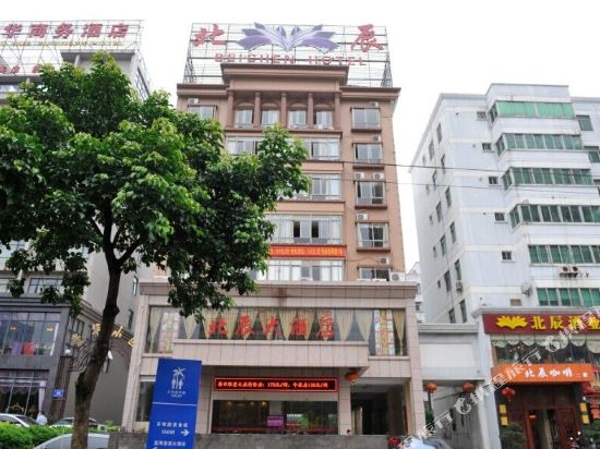Beichen Hotel - carbon neutral hotel in Haikou