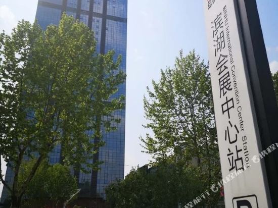 Youke Hotel - last minute hotel in Hefei