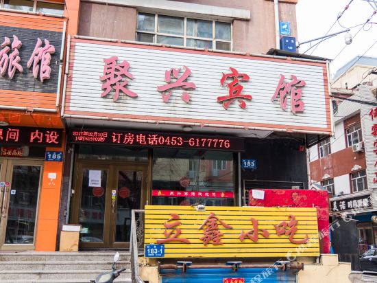 Mudanjiang juxing hotel in Mudanjiang, People's Republic of China