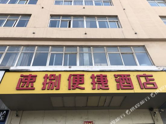Suba Convenience Hotel Xuchang — hotel in Xuchang