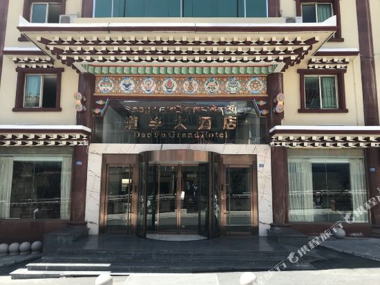 Daofu Hotel in Ganzi, People's Republic of China