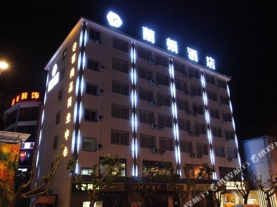 Landun Boutique Hotel in Xiushan, People's Republic of China