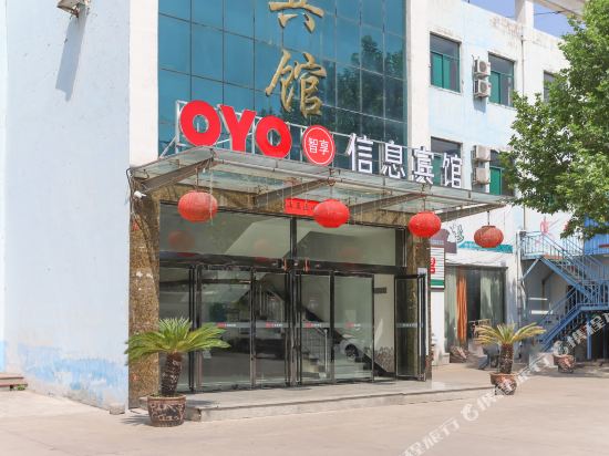 Linfen information hotel - last minute hotel in Linfen