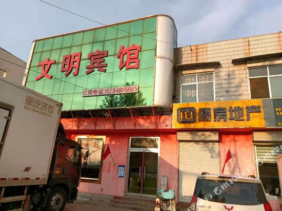 Feicheng Civilization Hotel — hotel in Feicheng