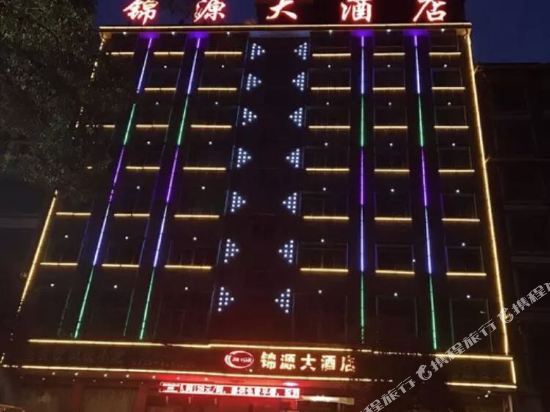 Jinyuan Hotel - carbon neutral hotel in Suining