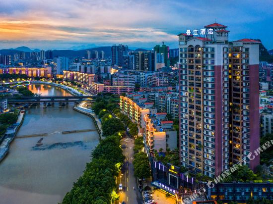 Dong Cheng Jing Jiang Hotel in Shaoguan, People's Republic of China