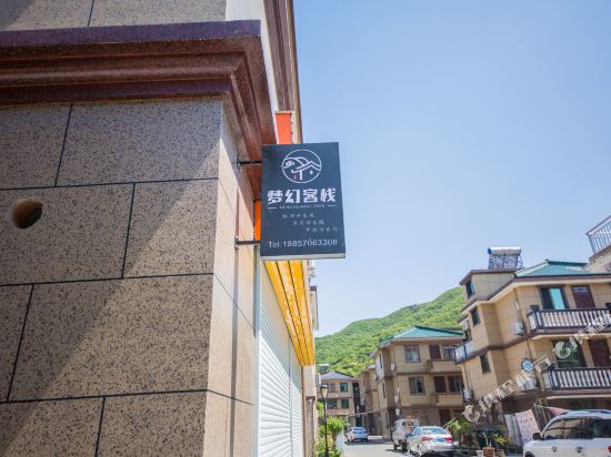 Dream Inn - last minute hotel in Zhoushan