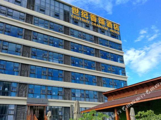 Century Chanson Hotel in Mianyang, People's Republic of China