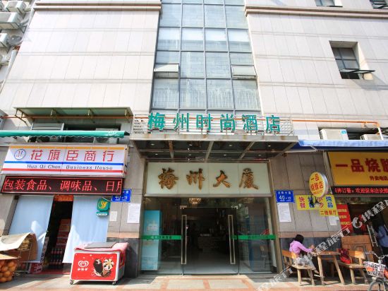 Meizhou Fashion Hotel — 4-Star Luxury Hotel in Shenzhen, People's Republic of China