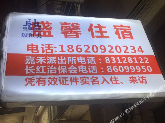 Guyue Inn - last minute hotel in Guangzhou