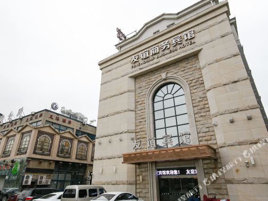 Friendship Hotel in Hangzhou, People's Republic of China