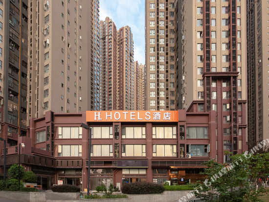 H Hotel - carbon neutral hotel in Chengdu