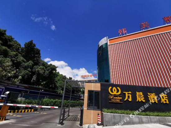 Wanchen Hotel - last minute hotel in Nanchong