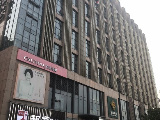 Wanhaojia - last minute hotel in Nanjing