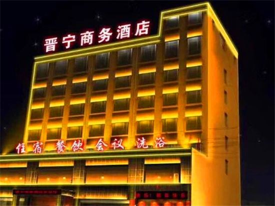 Jinning Business Hotel in Fenghuang, People's Republic of China