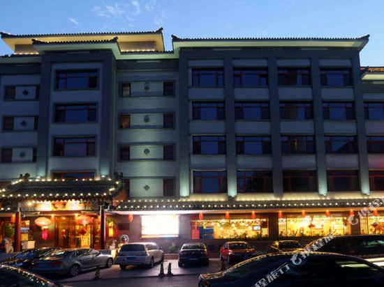 Kongfu Hotel - last minute hotel in Beijing