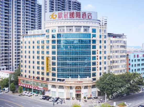 Ouguan International Hotel in Ganzhou, People's Republic of China