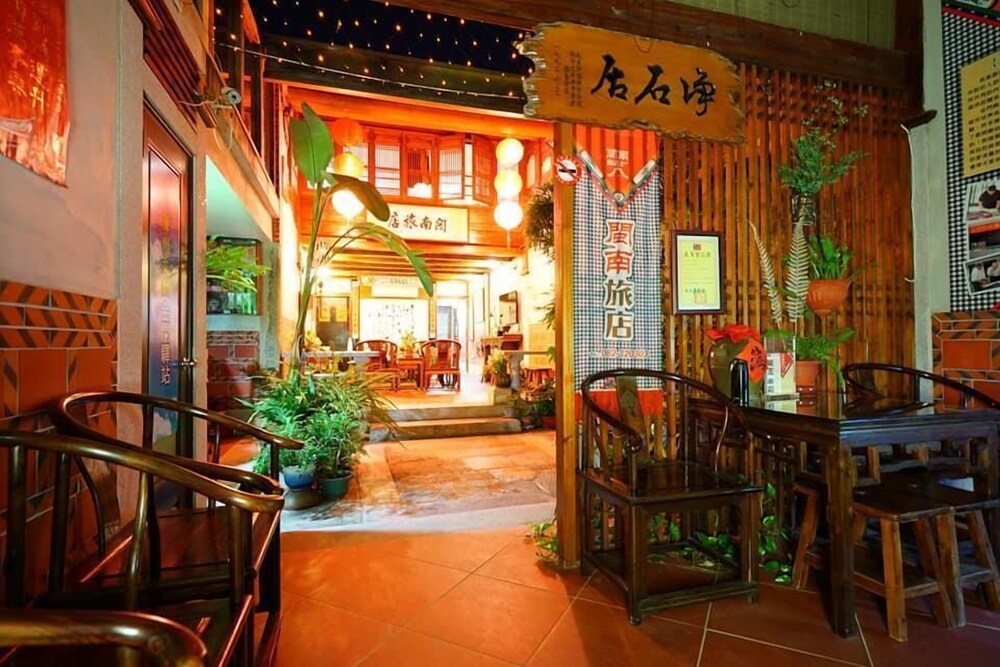 Minnan Inn No.4 in Jincheng, Republic of China Taiwan