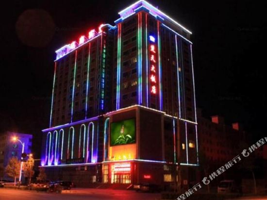 Chutian Hotel - carbon neutral hotel in Altay