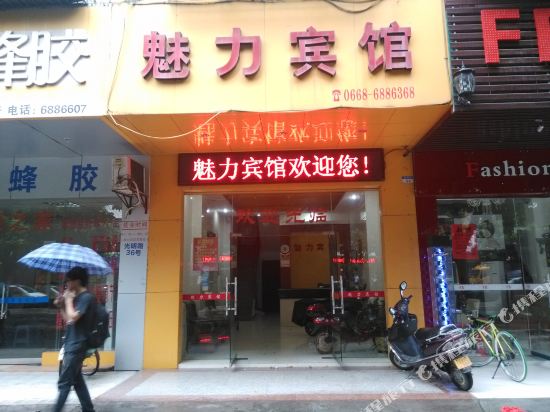 Meili Hotel — hotel in Gaozhou