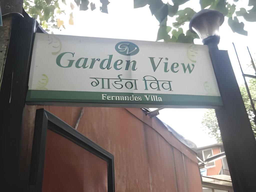 Hotel Garden View - last minute hotel in Mumbai
