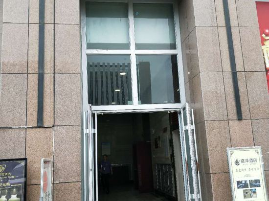 Xiayi Hotel - carbon neutral hotel in Xining