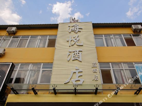 Lantian Haiyatt Hotel — hotel in Lantian