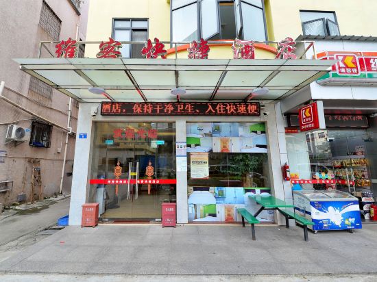 Weike Express Hotel - last minute hotel in Shenzhen