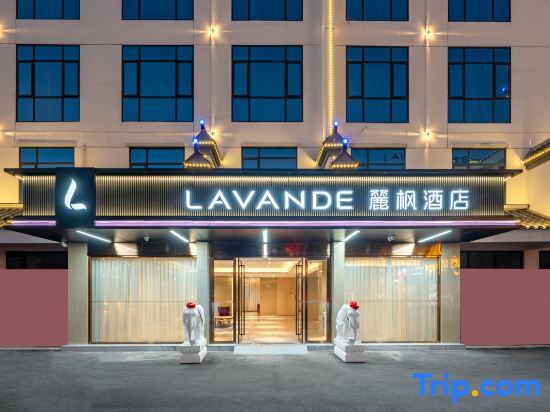 Lavande Hotel — 4-Star Luxury Hotel in Zhuhai, People's Republic of China