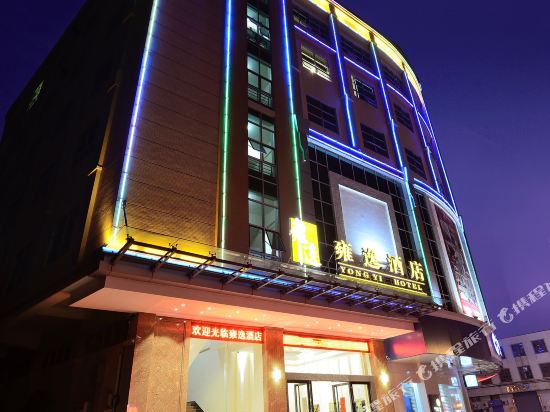 Yong Yi Hotel - last minute hotel in Jiangmen